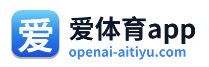 爱体育app Logo